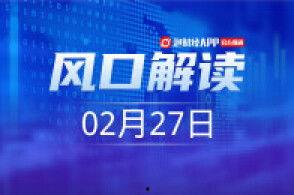 仙迪股份爆料新闻视频最新,揭秘公司重大事件背后的真相 第3张 仙迪股份爆料新闻视频最新,揭秘公司重大事件背后的真相 第3张