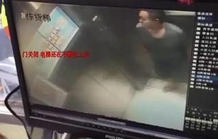 深圳男子爆料视频最新消息 第3张 深圳男子爆料视频最新消息 第3张