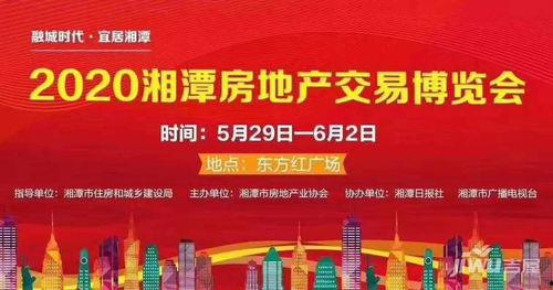 湘潭地产爆料事件最新,揭露行业乱象，引发公众关注