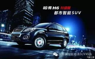 最新悬浮车爆料新闻,悬浮车技术突破,未来出行新篇章即将开启 第3张 最新悬浮车爆料新闻,悬浮车技术突破,未来出行新篇章即将开启 第3张