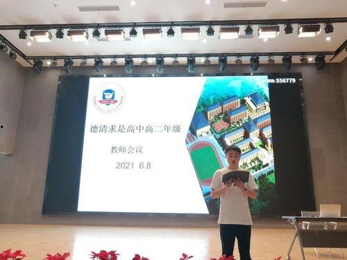 宽甸二高爆料视频曝光,揭秘校园内幕